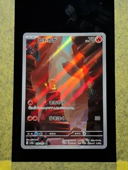 063 - Original Owner Pokemon Japanese 151 SV2a Charmander Holo Card 168/165 - Image 1