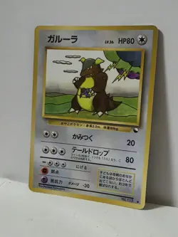 Pokemon Card 1998 x1 Kangaskhan Promo Series 1 Vending Japan - Image 2