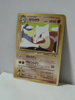 Pokemon Card 1998 x1 Marowak Promo Series 1 Vending Japan Mint - Image 2