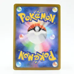 Pokemon Card Kanuchan Japanese Version - Image 2