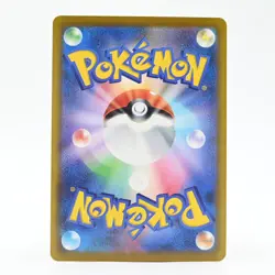 Pokemon Card Gregg Japanese Version - Image 2