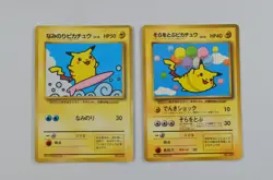 Japanese Surfing / Flying Balloon Pikachu Promo Pokemon Cards - Image 1