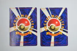 Japanese Surfing / Flying Balloon Pikachu Promo Pokemon Cards - Image 2