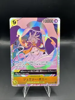 Jewelry Bonney OP13-108 SR Carrying on His Will - ONE PIECE Card Game Japanese - Image 1