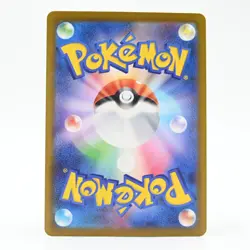 Pokemon Card Dekanchan Japanese Version - Image 2