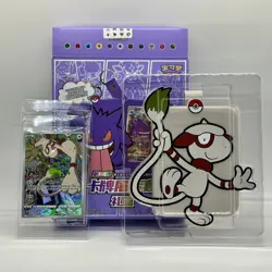 Pokemon TCG: Shadow of The Blue Sea Card Case Keychain Blind Box (Smeargle) - Image 1