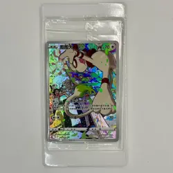Pokemon TCG: Shadow of The Blue Sea Card Case Keychain Blind Box (Smeargle) - Image 2