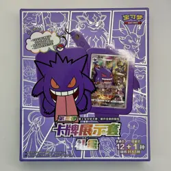 Pokemon TCG: Shadow of The Blue Sea Card Case Keychain Blind Box (Smeargle) - Image 5