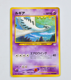 Japanese Lugia Neo Revelation Premium File 3 Promo Pokemon Card - Image 1
