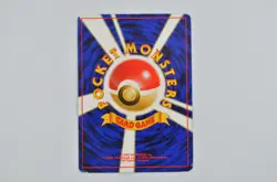 Japanese Lugia Neo Revelation Premium File 3 Promo Pokemon Card - Image 2