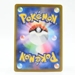 Pokemon Card Tagging Japanese Version - Image 2
