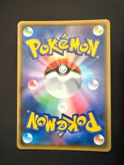 APPLETUN 213/190 S4A SHINY STAR V JAPANESE SHINY POKEMON CARD TCG - Image 2