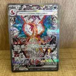 【LP】Charizard ex SAR 134/108 Ruler of the Black Flame SV3 Pokemon Card Japan - Image 1