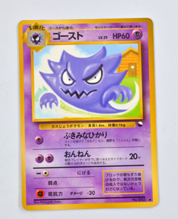 Haunter Vending Series Glossy No 093 Pokemon Card Japanese - Image 1
