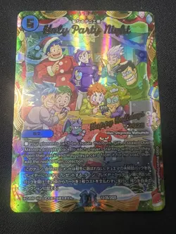 Duel Masters 2025 Holiday Store Exclusive Promo Card Holy Party Night - Image 1