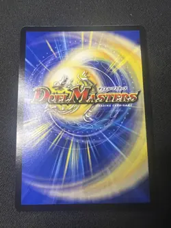 Duel Masters 2025 Holiday Store Exclusive Promo Card Holy Party Night - Image 2