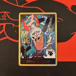One Piece DON!! Card (Yamato) (Gold Frame) -The Best- Vol. 2 (PRB-02) English - Image 1