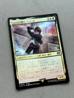 Squall, SeeD Mercenary #243 R (FOIL) - MTG Final Fantasy FIN Japanese - NM - Image 3