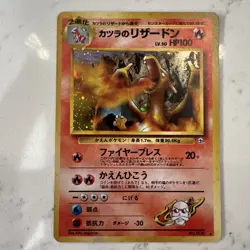Pokemon Gym Challenge Blaine's Charizard Holo Rare Japanese Card #006 HP100 - Image 1