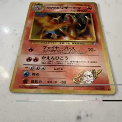 Pokemon Gym Challenge Blaine's Charizard Holo Rare Japanese Card #006 HP100 - Image 3