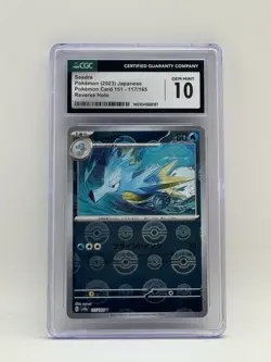 Seadra (PokeBall Pattern) 117/165 Sv2a: Pokemon Card 151 Holo (JPN) CGC 10 - Image 1