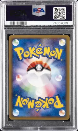 2002 POKEMON JPN MCDONALD'S FIRE ENERGY-HOLO PSA 10 - Image 2
