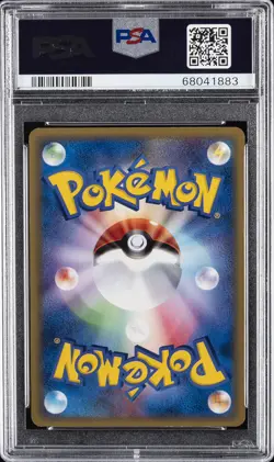 2002 POKEMON JPN MYSTERIOUS MOUNTAINS 1ST ED #052 MACHAMP PSA 8 - Image 2