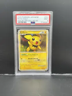 PSA 9 PICHU 031/070 HOLO 1ST EDITION POKEMON JAPANESE 2009 SOULSILVER COLLECTION - Image 1