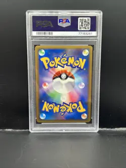 PSA 9 PICHU 031/070 HOLO 1ST EDITION POKEMON JAPANESE 2009 SOULSILVER COLLECTION - Image 2