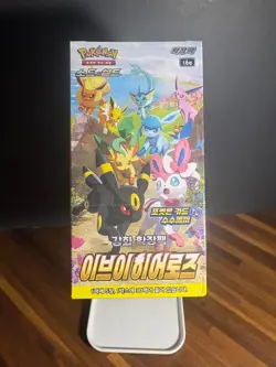 Pokemon - Eevee Heroes [s6a] Booster Box Korean - Sealed - Image 1