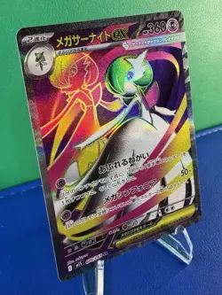 Pokemon TCG Mega Gardevoir EX 078/063 SR Full Art Mega Symphonia Japanese - NM - Image 3