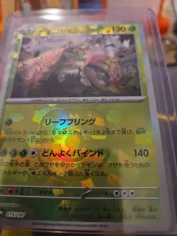 Pokemon Terastal Festival Ex (JP) Master ball Holo 015/187 Wo-Chien - Image 2