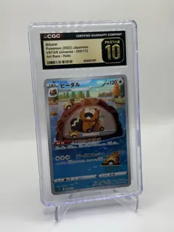 BLACK LABEL CGC 10 PRISTINE Japanese Bibarel 200/172 VSTAR Universe Holo Pokemon - Image 2
