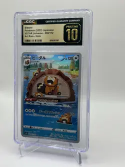 BLACK LABEL CGC 10 PRISTINE Japanese Bibarel 200/172 VSTAR Universe Holo Pokemon - Image 3