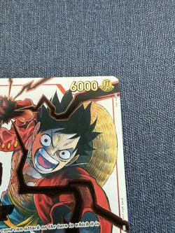 Monkey.D.Luffy - ST01-012 (3rd Anniversary Winner) ST01-012 One Piece Promo - Image 4