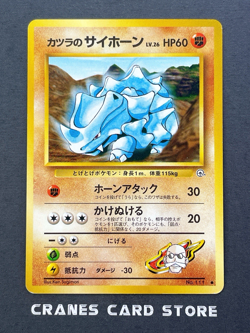 [NM-] Pokemon Card Blaine's Rhyhorn Gym Challenge No. 111 Old Back Japanese - Image 1