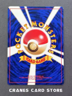 [NM-] Pokemon Card Blaine's Rhyhorn Gym Challenge No. 111 Old Back Japanese - Image 2
