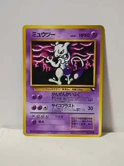 Pokemon Card 1998 x1 Mewtwo Promo Series 1 Vending Japan - Image 1