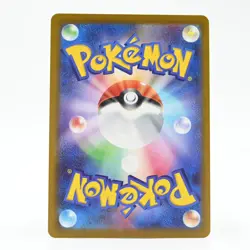 Pokemon Card Nanjamo no Kaiden Japanese Version - Image 2