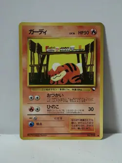Pokemon Card 1998 x1 Growlithe Faded Promo Series 1 Vending Japan Caninos - Image 1