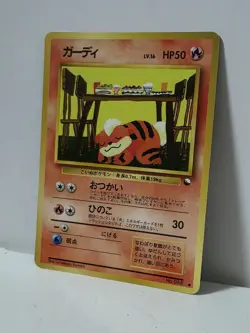 Pokemon Card 1998 x1 Growlithe Faded Promo Series 1 Vending Japan Caninos - Image 2