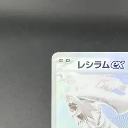 Zekrom Reshiram BWR Set 174/086 Black Bolt White Flare Pokemon Card Japanese - Image 2