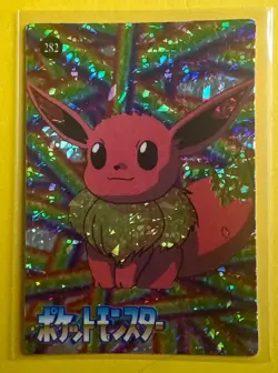 EEVEE Beautiful CARD Pokemon Pocket Monsters Japanese Vending Prism Sticker LP - Image 1