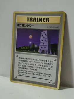 Pokemon Card 1998 x1 Pokemon Tower Promo Series 1 Vending Japan - Image 2