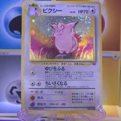 Pokemon Cards Clefable No.036 Pokemon Jungle 1997 Old Back VG Japanese i113 - Image 1