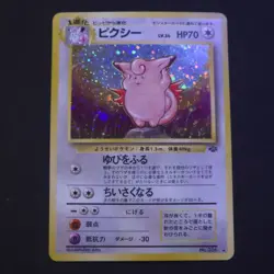 Pokemon Cards Clefable No.036 Pokemon Jungle 1997 Old Back VG Japanese i113 - Image 3