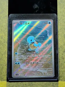 066 - Original Owner Squirtle AR 170/165 SV2a Pokemon Card 151 Pokemon Japanese - Image 3