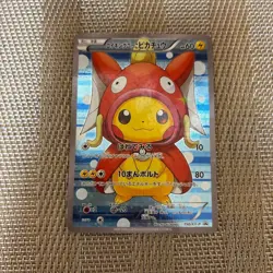 2015 Pretend Magikarp Pikachu 150/XY-P Holo Pokemon Card Promo Japanese LP - Image 1