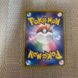 2015 Pretend Magikarp Pikachu 150/XY-P Holo Pokemon Card Promo Japanese LP - Image 2