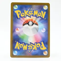 Pokemon Card Chaobu Japanese Version - Image 2